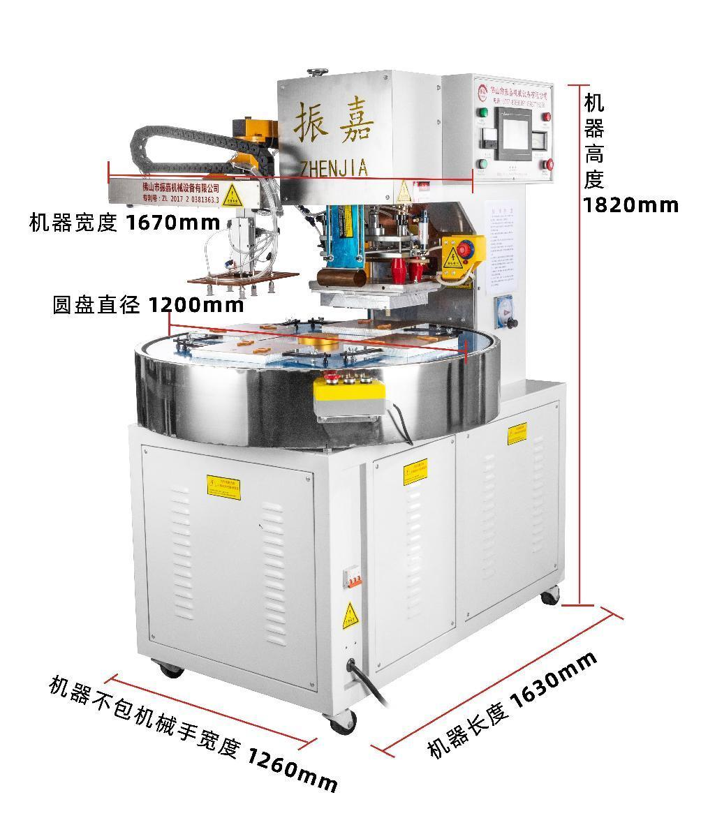 全自動(dòng)圓盤高周波機(jī)設(shè)備